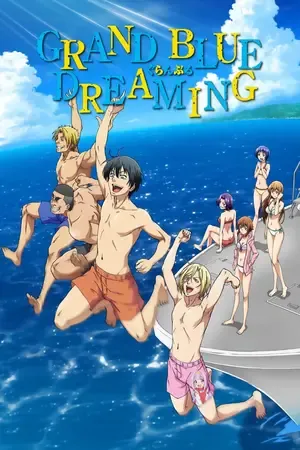 Grand Blue Dreaming 2026 Season 3 Hindi - Japanese Audio [EP - 01 Added]