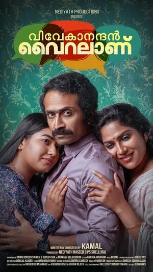 Vivekanandan Viralanu 2024 Hindi Dual Audio