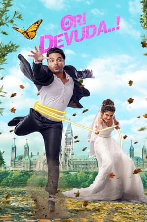 Ori Devuda 2022 Hindi Dual Audio –